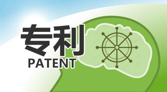 【東寶生物大事件】一種改善廢用性骨質(zhì)疏松的組合物及其應(yīng)用獲得國(guó)家發(fā)明專利