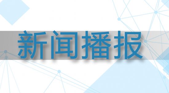 公司榮獲首批包頭市制造業(yè)企業(yè)創(chuàng)新工作室