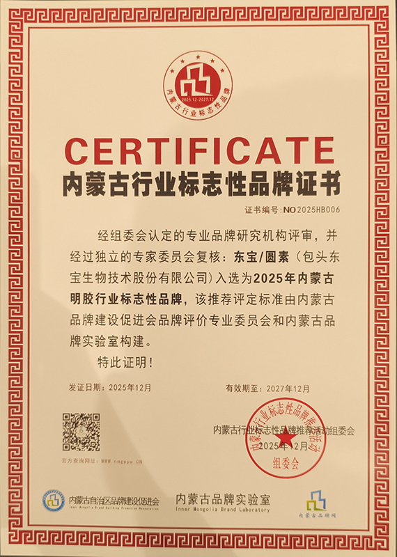 品牌證書(?。?jpg